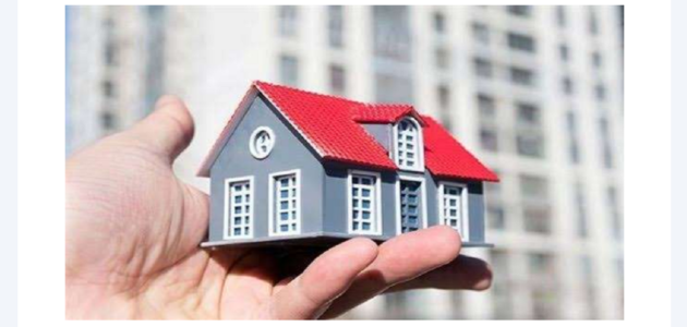 شروط الإعفاء من القرض الاجتماعي والعقاري وكيفية التقديم لإعفاء سداد القرض