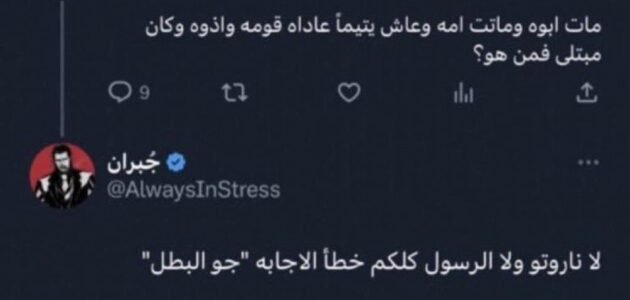 القبض على جبران فى السعودية.. تفاصيل الخبر كامل 1 القبض على جبران فى السعودية.. تفاصيل الخبر كامل