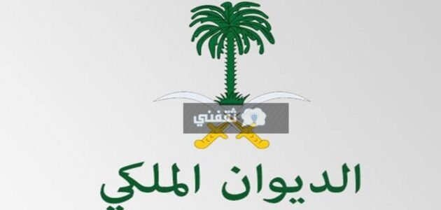 الأراضي المجانية الديوان الملكي للنساء ومستفيدي الضمان 1 الأراضي المجانية الديوان الملكي للنساء ومستفيدي الضمان