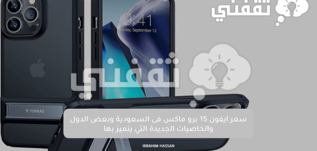 الحوال المدنية توضح الأسماء المسموح بها والممنوعة من التسجيل للمواليد الجدد 1 الحوال المدنية توضح الأسماء المسموح بها والممنوعة من التسجيل للمواليد الجدد