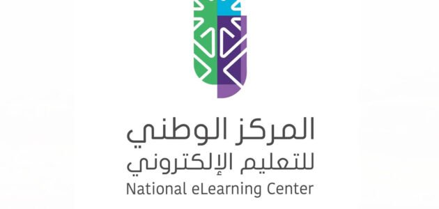 وظائف المركز الوطني للتعليم الإلكتروني في الرياض