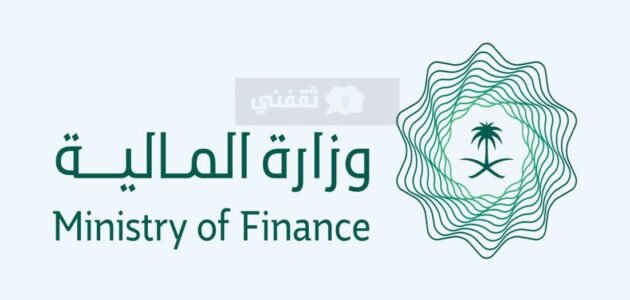 أسماء المستفيدين من إعفاء القروض السكنية والاجتماعية