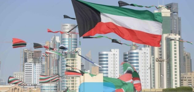 سعر الإقامة في الكويت للمصريين لعام 2023