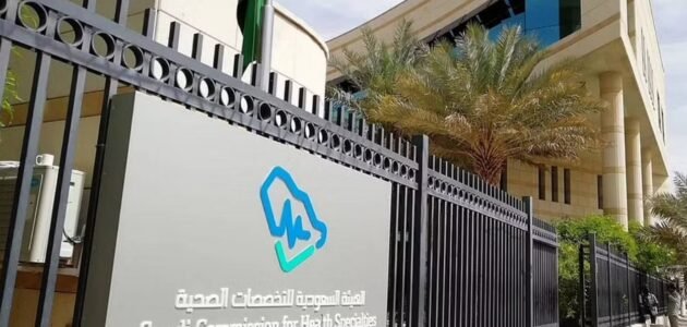 التخصصات المطلوبة لبرنامج فني رعاية مرضى