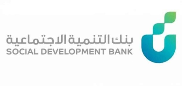 لمستفيدي الضمان الاجتماعي اقوي عرض تقسيط سيارات من بنك التنمية السعودية