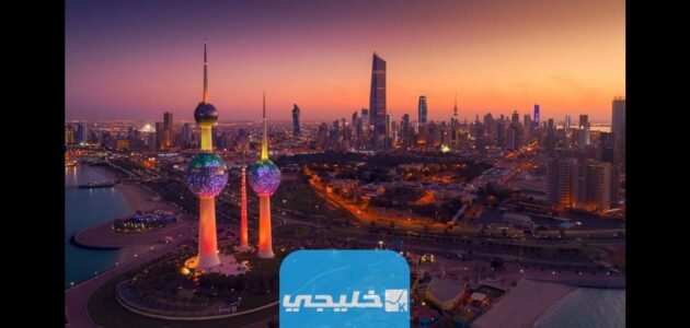 تكاليف المعيشة في الكويت للفرد 1 تكاليف المعيشة في الكويت للفرد