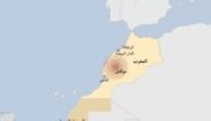 كم عدد قتلى زلزال المغرب حتى الآن – هل سيعود الزلزال في المغرب