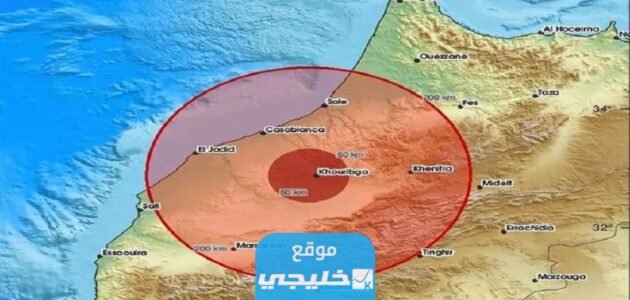 زلزال المغرب: شاهد صور وفيديوهات زلزال المغرب المدمر