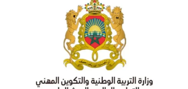 “ظهرت رسميا pdf” تحميل لوائح المقبولين في المدرسة العليا للاساتذة في المغرب 2023/2024