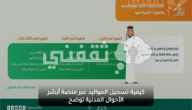 عقوبة المنشأة التي تشغل الوافدين المخالفين للأنظمة وزارة الداخلية توضح