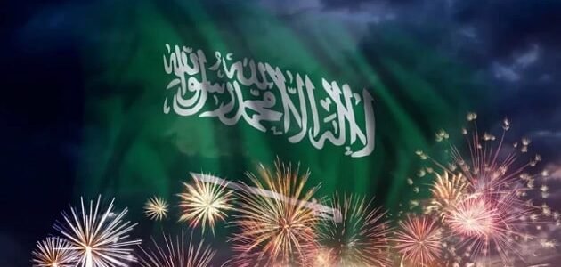 اماكن الالعاب النارية في اليوم الوطني 93 – جدول فعاليات اليوم الوطني 93