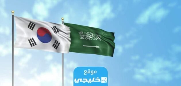 القنوات الناقلة لمباراة السعودية وكوريا الجنوبية الودية يوم الثلاثاء 2023 وموعد المباراة 1 القنوات الناقلة لمباراة السعودية وكوريا الجنوبية الودية يوم الثلاثاء 2023 وموعد المباراة