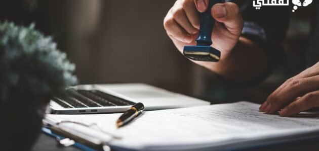 الآن رابط استعلام برقم الهوية وزارة الداخلية السُّعُودية بالخطوات 1445