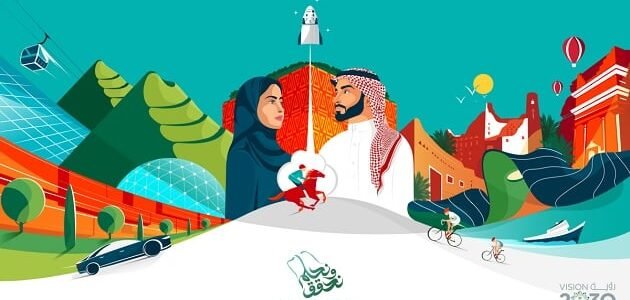 كم باقي على اجازة اليوم الوطني السعودي 1445 – 2024