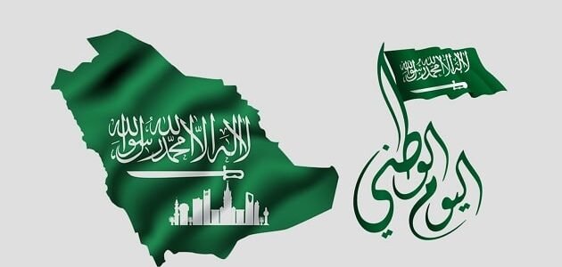 بحث عن اليوم الوطني 93 – جدول حفلات اليوم الوطني 93