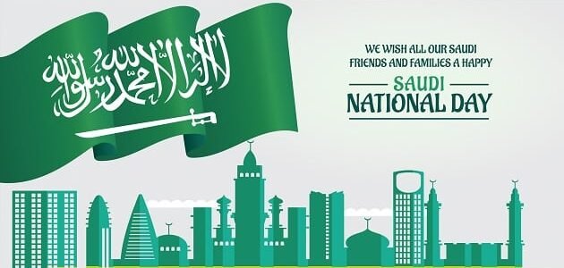 شعر عن اليوم الوطني قصير 93 مكتوب 1445