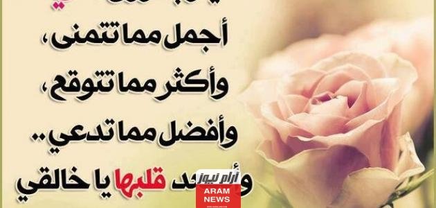 خواطر الى ابنتي الحبيبة .. ” قرة عيني “