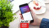 يوزرات انستا رباعية جديدة مميزة 2023