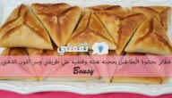 فطائر بحشوة البطاطس بعجينه هشه وقطنيه على طريقتي وسر اللون الذهبي