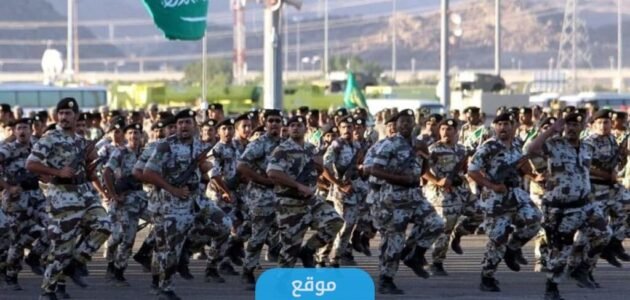 كم بدل الترحيل للأفراد العسكريين بعد التعديل 1445