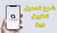 كيفية التسجيل على مازوت التدفئة 2023