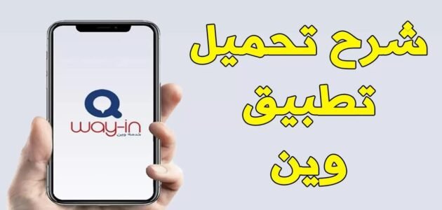 كيفية التسجيل على مازوت التدفئة 2023