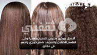 فرد الشعر بطريقة آمنة في المنزل وبنتيجة مذهلة