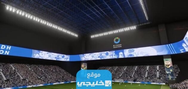 اهم المعلومات عن ملعب بوليفارد هول (الموقع + المساحة + تكلفة الانشاء)