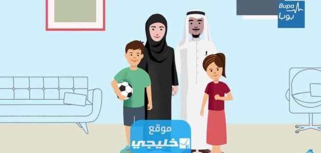 هل تأمين بوبا يشمل العلاج النفسي؟!.. تفاصيل كاملة