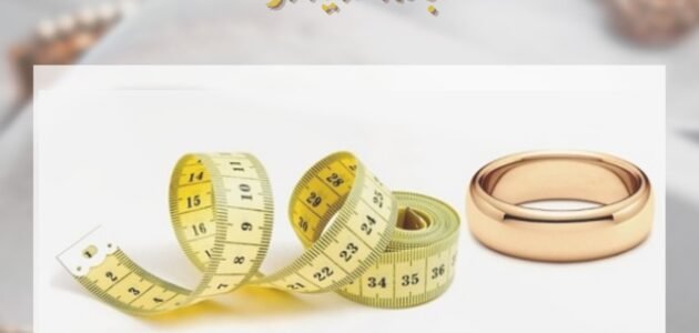 جدول مقاسات الخواتم للنساء بالسنتيمتر وطريقة تحديد مقاس الخاتم