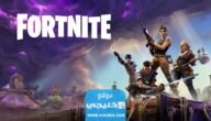 كيفية تحميل لعبة فورت نايت Fortnite بدون فيزا بالخطوات التفصيلية