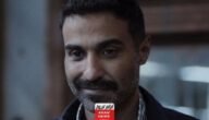 رابط تحميل مسلسل سفاح الجيزة الحلقة 6 كاملة HD بجودة عالية