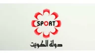 استقبل تردد قناة الكويت الرياضية لمتابعة أهم المباريات KTV Sport 1 استقبل تردد قناة الكويت الرياضية لمتابعة أهم المباريات KTV Sport