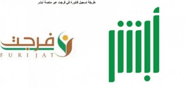 لإعانة المحتاجين.. فرجت لتسديد الديون خطوات التسجيل للمتعثرين في السعودية