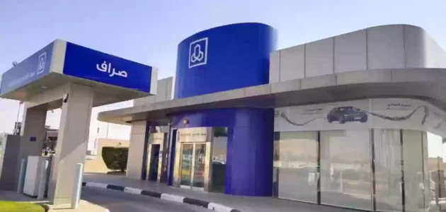 كيفية تسديد جزء من فاتورة الكهرباء عن طريق صراف الراجحي 2023 بالخطوات التفصيلية