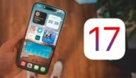 نظام التشغيل الجديد من آيفون IOS 17 المنتظر لهذه الفئات 6 نظام التشغيل الجديد من آيفون IOS 17 المنتظر لهذه الفئات