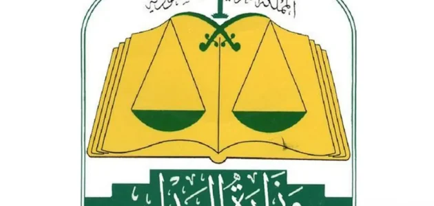 استشاري يؤكد منع الازدواجية بإيقاف الخدمات المعدل بالمنصة الموحدة 1 استشاري يؤكد منع الازدواجية بإيقاف الخدمات المعدل بالمنصة الموحدة