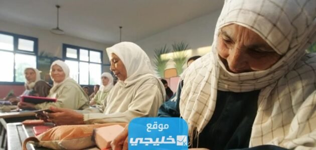 تسجيل تعليم الكبار سلطنة عمان 2023 ( الاوراق + الشروط + الرابط)