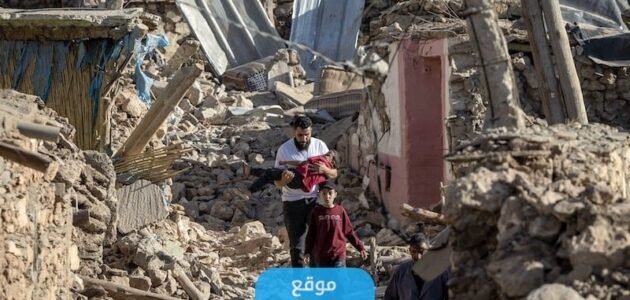 جمعيات تقبل تبرعات لضحايا زلزال المغرب 2023 مع طرق التواصل