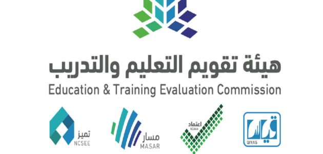 رابط نتائج اختبار القدرة المعرفية الرقمي 1445