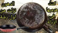 طريقة تنظيف الطاسة التيفال والألومنيوم المحروقة بمكونات بسيطة هتلمع من جديد 6 طريقة تنظيف الطاسة التيفال والألومنيوم المحروقة بمكونات بسيطة هتلمع من جديد