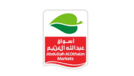 عروض العثيم الجديدة “عروض العودة للمستقبل” وخصومات حتى 50%