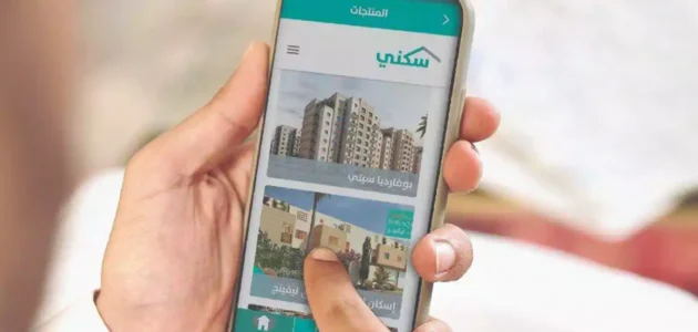 كيف اسجل في سكني الأراضي المجانية؟ وشروط الحصول على القطع 1 كيف اسجل في سكني الأراضي المجانية؟ وشروط الحصول على القطع