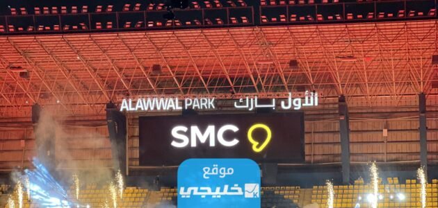 رابط حجز تذاكر الاول بارك tickets.victoryarena.com 1 رابط حجز تذاكر الاول بارك tickets.victoryarena.com