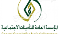 السعودية.. التأمينات الاجتماعية تُعلن عن زيادة رواتب المتقاعدين في هذه الحالة