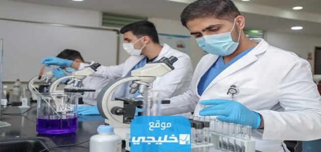 كيفية حجز موعد في مستشفى جامعة رياض العلم النموذجية 2023