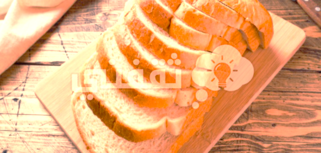 قبل دخول المدارس .. اتعلمي طريقة تحضير عيش التوست بأسهل طريقة لولادك