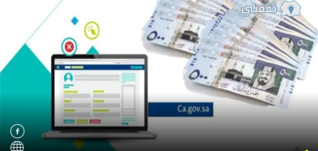 هل دفعة سبتمبر من حساب المواطن هي الأخيرة؟ حساب المواطن يجيب