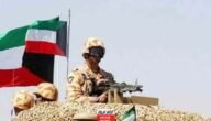كم راتب العميد في الجيش الكويتي 2023