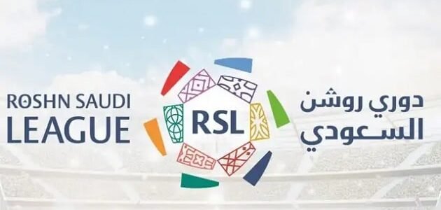 متى يبدأ الدوري السعودي 1445 – جدول الدوري السعودي 2024